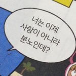 야 ㅃㄹ