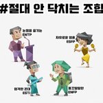 나랑 다니는 애들 ㄹㅇ 공주다