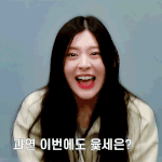 짤하나 <b>세은</b>
