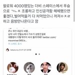 [모두드루와] 더비 스페이스 봄?