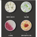 [드루와] <b>슬라임</b> 사는거 돈ㅈㄹ임?