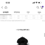 [댓글부탁해] 얘들아 이거 이상함?ㅜ