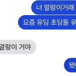 [댓글부탁해] 너네 생결쓰면 부모님이 뭐라<b>안</b><b>함</b>??