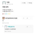 나 오늘 학교 안 가는 고3인데
