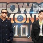 송민호 개바쁘구나ㄷㄷㄷ