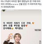 [더보이즈] 귀<b>엽당</b>