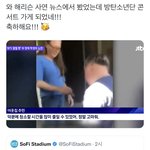 [방탄소년단] 이거 봄? 개눈물나 내가 다 감동 ㅠㅠ