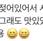 [드루와] <b>리뷰이벤트</b> 받앗는데 <b>리뷰</b> 이렇게 쓰면 안됨?