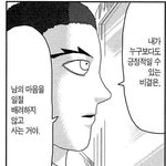 나 쌍수할건데 앞트임 할지<b>말지</b> 봐줘 제발 ㅠㅠ
