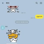 [댓글부탁해] +) 오ㅏ근데 십대들 진짜 기본<b>상식</b> 없는거 맞긴한가봐