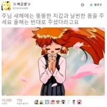 [NCT칠프] 2022 <b>새해소원</b> 미리빌기