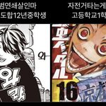 [드루와] 미술하는애들아 <b>중대</b>미대어떰??