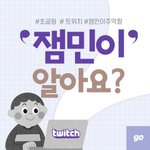 [댓글부탁해] <b>니</b>네 ㄹㅇ 뭐로 읽어?