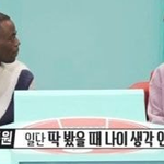 중학생 정동원이 붐을 부르는 <b>호칭</b>