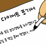 [댓글부탁해] 고양이 이름 지을건데 떡볶이 ㅇㄸ???