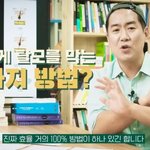 100% 막을 수 있다"는 과학자 말에 실제 <b>탈모인</b>들이 보인 반응