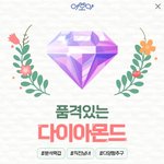 [댓글부탁해] 결혼도 심리테스트가 있어?