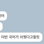 [드루와] 내 친구랑 <b>손절</b>하고싶음