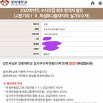 [댓글부탁해] <b>김판녀</b> 오늘 대학교때매 뜨겁노