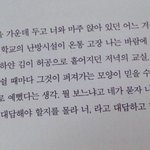 <b>이</b> 사진 무슨 <b>책</b>인지 찾아 줄 사람