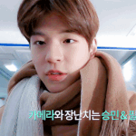 [스키즈] 나는 <b>목도리</b> 안하는데