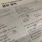 [NCT칠프] 나 이마크때문에 영듣 <b>만점</b>이야