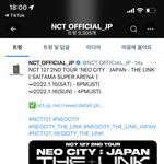 [NCT칠프] <b>일본콘</b> 떳다