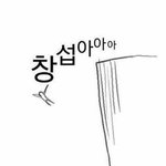 [BTOB] <b>도도</b>하군ㅋㅋㅋㅋㅋㅋㅋㅋ