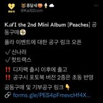 [EXO] <b>폴라</b> 이벤트 말인데