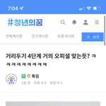 [NCT칠프] 저거 <b>공문서</b> 찐인게