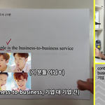 [BTOB] 예상치 못한 <b>만남</b>..