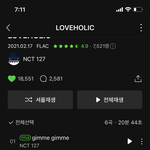 [NCT칠프] 모르겠고 <b>일콘</b>뜨고 럽홀앨범 듣는중