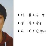 [속보]<b>신변</b>보호 여성 '스토킹 살인범'은 35살 김병찬