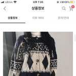[댓글부탁해] 가디건 <b>색</b> 추반<b>점</b> 해주라!!
