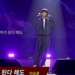 [이상형] 이승윤, '<b>폐허</b>가 된다 해도' LiveStage 좋아요