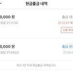 헐 이거 되게 <b>쏠쏠</b>한듯