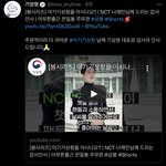 [NCT드림] 엥ㅋㅋ <b>기상청</b> 공식유툽에서 재민이한테 영상편지