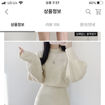 놀러갈때 이렇게 입으려는데 ㄱㅊ아?