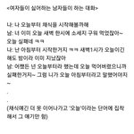 [모두드루와] 스우파 모니카 저격 이거 아님?