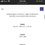 [댓글부탁해] 코트 이거 질 괜찮은거야?ㅠ