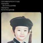 [NCT드림] <b>기상청</b> 대박인게 이 트윗 본거잖아