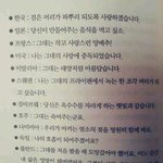 근데 <b>쌍꺼풀</b> <b>라인</b> 있잖아