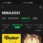 [댓글부탁해] 올해의<b>노래상</b> 버터 어떻게 생각해?