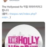 [방탄소년단] 악질 파.파ra치 조심하자