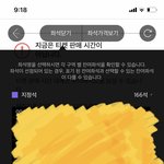 [BTOB] 추가 4기 티켓팅 좌석