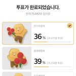 [댓글부탁해] <b>춘식</b>이 너무 귀엽지않냐ㅠㅠㅠㅠ