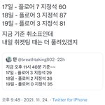 [NCT칠프] 아니 <b>오바</b>자너