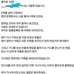 1년여 키우던개 시골에 파양하고 비숑 <b>사온</b> 사람