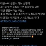 [이태용] 하 나 너무 기대된<b>다공</b>...