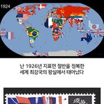 세계에서 가장 오래산 여왕